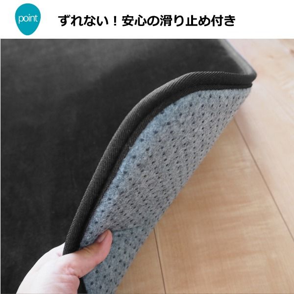 ラグマット 絨毯 約2畳 約185cm×185cm ブラック 極厚 ウレタン20mm 防滑加工 防音・防寒効果 フランネル POWDER TOUCH RUG代引NG