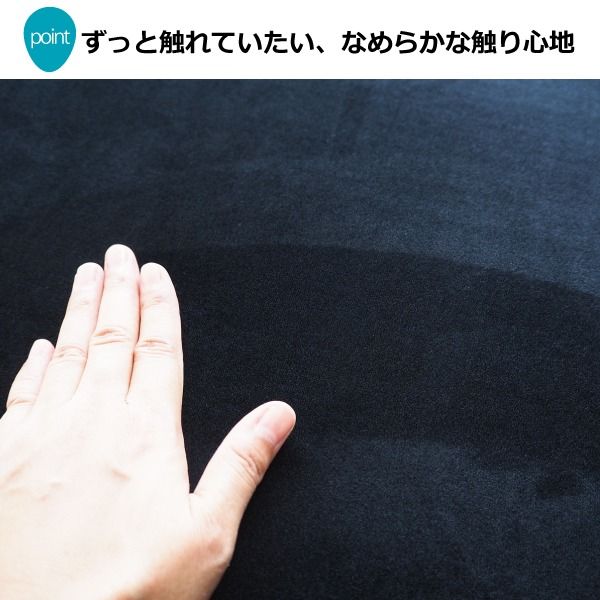 ラグマット 絨毯 約3畳 約185cm×230cm ブラック 極厚 ウレタン20mm 防滑加工 防音・防寒効果 フランネル POWDER TOUCH RUG代引NG
