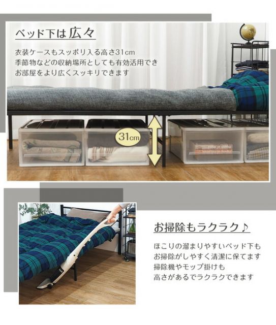 宮なし シングルベッド (フレームのみ) ブラック 幅99cm 通気性 スチールパイプ製 〔寝室 ベッドルーム〕代引NG