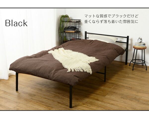 宮なし シングルベッド (フレームのみ) ブラック 幅99cm 通気性 スチールパイプ製 〔寝室 ベッドルーム〕代引NG