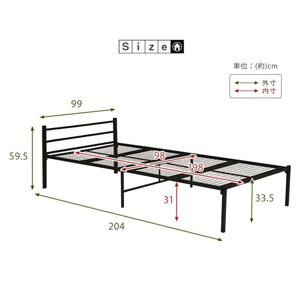 宮なし シングルベッド (フレームのみ) ブラック 幅99cm 通気性 スチールパイプ製 〔寝室 ベッドルーム〕代引NG