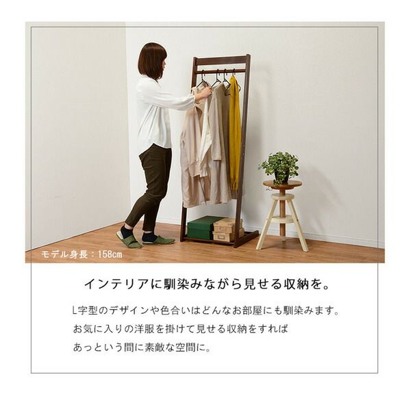 スーパSALE10倍＆4時間限定10％OFF スリム ハンガーラック/コートハンガー 【幅50cm アイボリー】 木製 ラバーウッド 収納台付き 〔リビング ベッドルーム〕【代引NG】