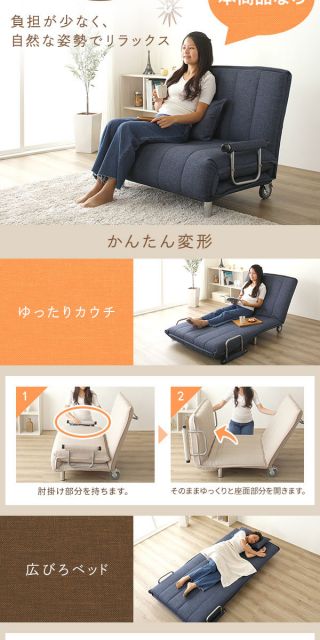 3way ソファーベッド グリーン シングル ゆったりサイズ ファブリック素材 14段階 リクライニング 肘付き キャスター付き クッション付き カウチ ソファー ソファベッド リクライニングソファー ソファーベット ソファベット代引NG