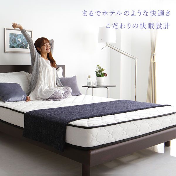 快眠 ボンネルコイルマットレス 寝具 セミシングルサイズ 高密度 キルト生地 耐久性 ムレにくい 一年保証 コンパクト 圧縮ロール梱包 一年中快適