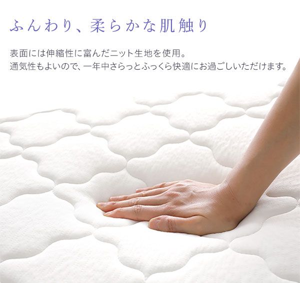 快眠 ボンネルコイルマットレス 寝具 セミシングルサイズ 高密度 キルト生地 耐久性 ムレにくい 一年保証 コンパクト 圧縮ロール梱包 一年中快適