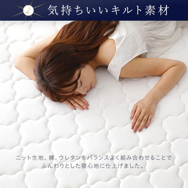 快眠 ボンネルコイルマットレス 寝具 シングルサイズ 高密度 キルト生地 耐久性 ムレにくい 一年保証 コンパクト 圧縮ロール梱包 一年中快適