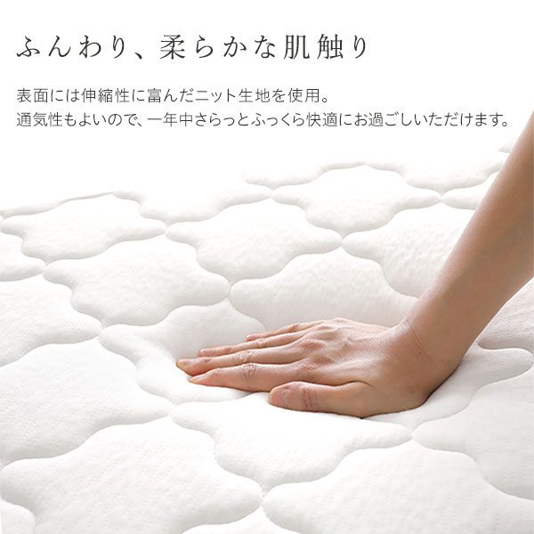 快眠 ポケットコイルマットレス 寝具 セミシングルサイズ 高密度 キルト生地 平行配列 一年保証 コンパクト 圧縮ロール梱包 型崩れしにくい 一年中快適