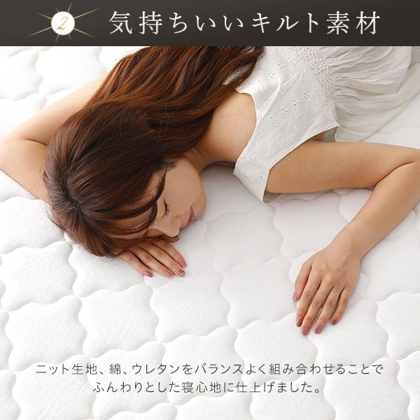 快眠 ポケットコイルマットレス 寝具 セミダブルサイズ 高密度 キルト生地 平行配列 一年保証 コンパクト 圧縮ロール梱包 型崩れしにくい 一年中快適
