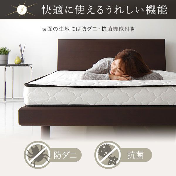 快眠 ポケットコイルマットレス 寝具 セミダブルサイズ 高密度 キルト生地 平行配列 一年保証 コンパクト 圧縮ロール梱包 型崩れしにくい 一年中快適
