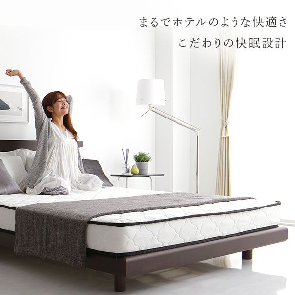 快眠 ポケットコイルマットレス 寝具 クイーンサイズ 高密度 キルト生地 平行配列 一年保証 コンパクト 圧縮ロール梱包 型崩れしにくい 一年中快適