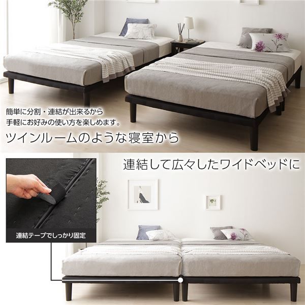 スーパSALE10倍＆4時間限定10％OFF シンプル 脚付き マットレスベッド 連結ベッド クイーンサイズ (ボンネルコイルマットレス付き) 木製フレーム 簡単組立 脚高さ20cm 分割構造 薄型フレーム 耐荷重200kg 頑丈