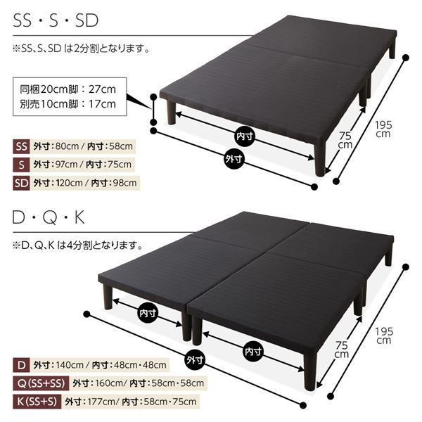 スーパSALE10倍＆4時間限定10％OFF シンプル 脚付き マットレスベッド 連結ベッド キングサイズ (ボンネルコイルマットレス付き) 木製フレーム 簡単組立 脚高さ20cm 分割構造 薄型フレーム 耐荷重200kg 頑丈