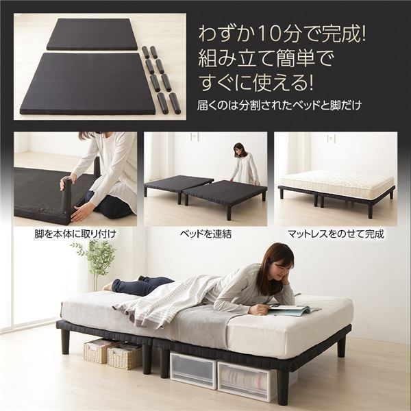 スーパSALE10倍＆4時間限定10％OFF シンプル 脚付き マットレスベッド 連結ベッド キングサイズ (ポケットコイルマットレス付き) 木製フレーム 簡単組立 脚高さ20cm 分割構造 薄型フレーム 耐荷重200kg 頑丈