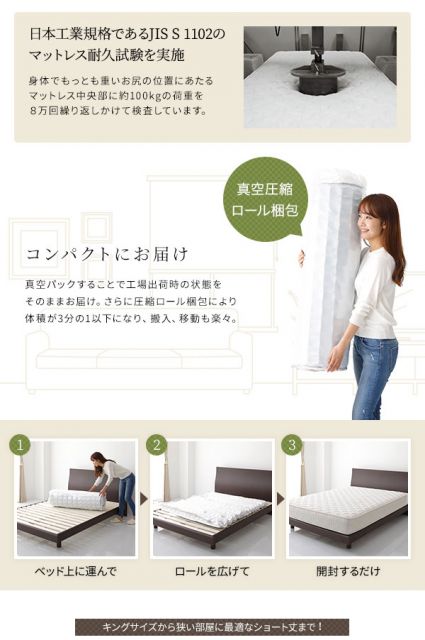 スーパSALE10倍＆4時間限定10％OFF マットレス 国産 ポケットコイル 快眠 高密度 体圧分散 1年保証 コンパクト 圧縮 梱包  セミシングルサイズ