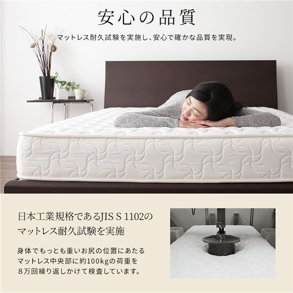 スーパSALE10倍＆4時間限定10％OFF マットレス 国産 ポケットコイル 快眠 高密度 体圧分散 1年保証 コンパクト 圧縮 梱包  セミシングルサイズ