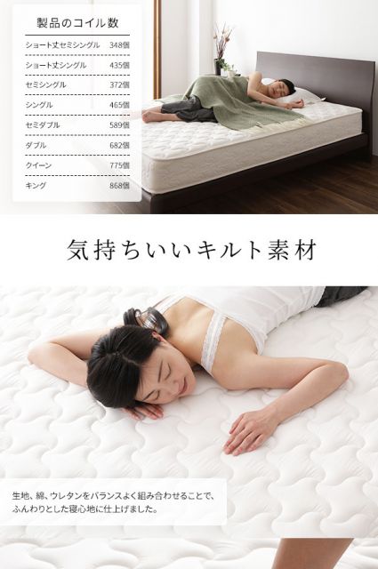 スーパSALE10倍＆4時間限定10％OFF マットレス 国産 ポケットコイル 快眠 高密度 体圧分散 1年保証 コンパクト 圧縮 梱包  シングルサイズ
