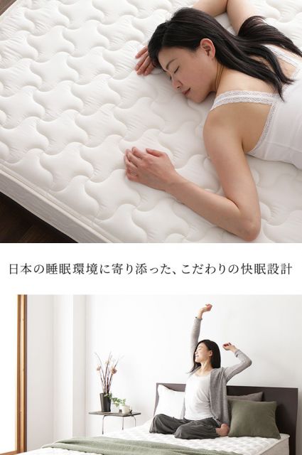 スーパSALE10倍＆4時間限定10％OFF マットレス 国産 ポケットコイル 快眠 高密度 体圧分散 1年保証 コンパクト 圧縮 梱包  シングルサイズ