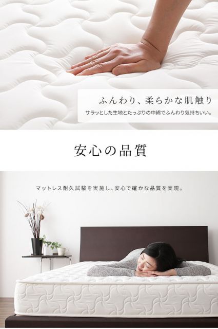 スーパSALE10倍＆4時間限定10％OFF マットレス 国産 ポケットコイル 快眠 高密度 体圧分散 1年保証 コンパクト 圧縮 梱包 シングルサイズ