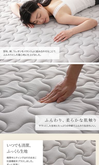 スーパSALE10倍＆4時間限定10％OFF 日本製 ポケットコイルマットレス  セミシングルサイズ 抗菌効果 防臭効果 竹炭 天然由来 キルト素材 体圧分散 極厚キルティング 一年保証 コンパクト ロール梱包