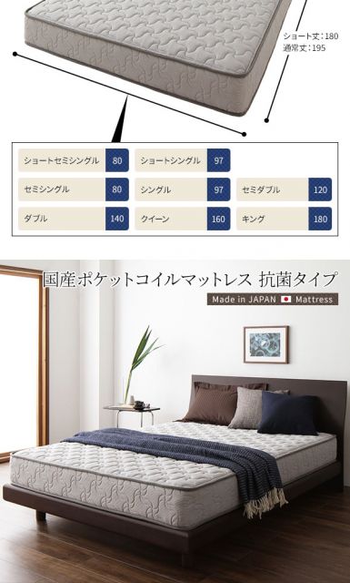スーパSALE10倍＆4時間限定10％OFF 日本製 ポケットコイルマットレス  セミシングルサイズ 抗菌効果 防臭効果 竹炭 天然由来 キルト素材 体圧分散 極厚キルティング 一年保証 コンパクト ロール梱包