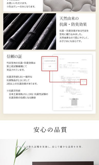 スーパSALE10倍＆4時間限定10％OFF 日本製 ポケットコイルマットレス セミシングルサイズ 抗菌効果 防臭効果 竹炭 天然由来 キルト素材 体圧分散 極厚キルティング 一年保証 コンパクト ロール梱包