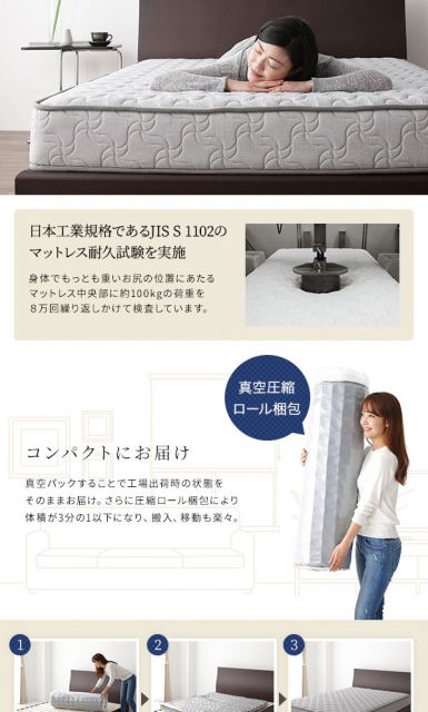 スーパSALE10倍＆4時間限定10％OFF 日本製 ポケットコイルマットレス セミシングルサイズ 抗菌効果 防臭効果 竹炭 天然由来 キルト素材 体圧分散 極厚キルティング 一年保証 コンパクト ロール梱包