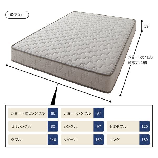 スーパSALE10倍＆4時間限定10％OFF 日本製 ポケットコイルマットレス セミシングルサイズ 抗菌効果 防臭効果 竹炭 天然由来 キルト素材 体圧分散 極厚キルティング 一年保証 コンパクト ロール梱包