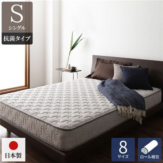スーパSALE10倍＆4時間限定10％OFF 日本製 ポケットコイルマットレス シングルサイズ 抗菌効果 防臭効果 竹炭 天然由来 キルト素材 体圧分散 極厚キルティング 一年保証 コンパクト ロール梱包
