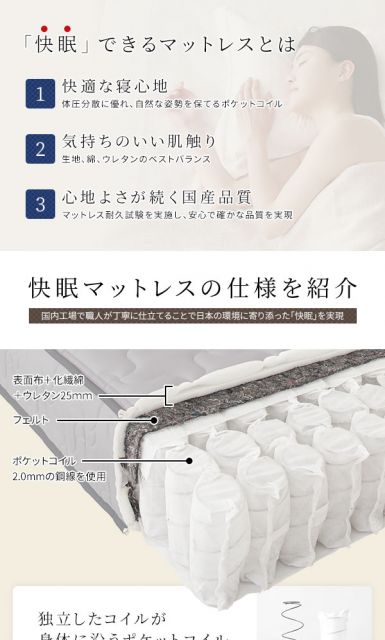 スーパSALE10倍＆4時間限定10％OFF 日本製 ポケットコイルマットレス シングルサイズ 抗菌効果 防臭効果 竹炭 天然由来 キルト素材 体圧分散 極厚キルティング 一年保証 コンパクト ロール梱包