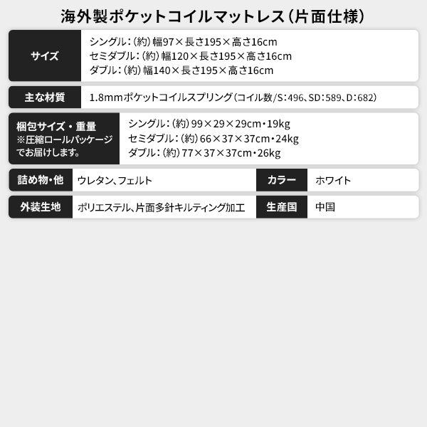 スーパSALE10倍＆4時間限定10％OFF ヘッドボード付き 2段棚 収納ベッド シングルサイズ 海外製ポケットコイルマットレス付き 引出し2杯付き ライト付 宮棚付き コンセント付き 木目調 スタイリッシュ 国産フレーム 低ホルムアルデヒド ブラウン