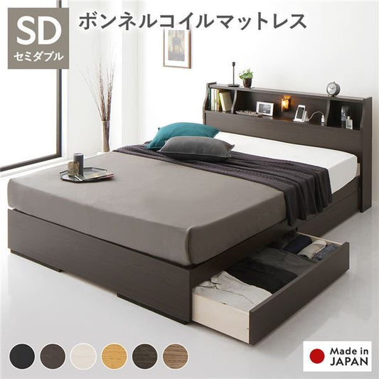 スーパSALE10倍＆4時間限定10％OFF ヘッドボード付き 2段棚 収納ベッド セミダブルサイズ 海外製ボンネルコイルマットレス付き 引出し2杯付き ライト付 宮棚付き コンセント付き 木目調 スタイリッシュ 国産フレーム 低ホルムアルデヒド ブラウン