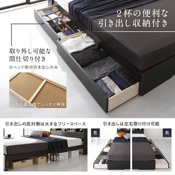 スーパSALE10倍＆4時間限定10％OFF ヘッドボード付き 2段棚 収納ベッド セミダブルサイズ 海外製ボンネルコイルマットレス付き 引出し2杯付き ライト付 宮棚付き コンセント付き 木目調 スタイリッシュ 国産フレーム 低ホルムアルデヒド ブラウン