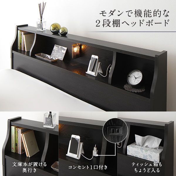 スーパSALE10倍＆4時間限定10％OFF ヘッドボード付き 2段棚 収納ベッド ダブルサイズ ベッドフレームのみ 引出し2杯付き ライト付 宮棚付き コンセント付き 木目調 スタイリッシュ 国産フレーム 低ホルムアルデヒド ブラウン
