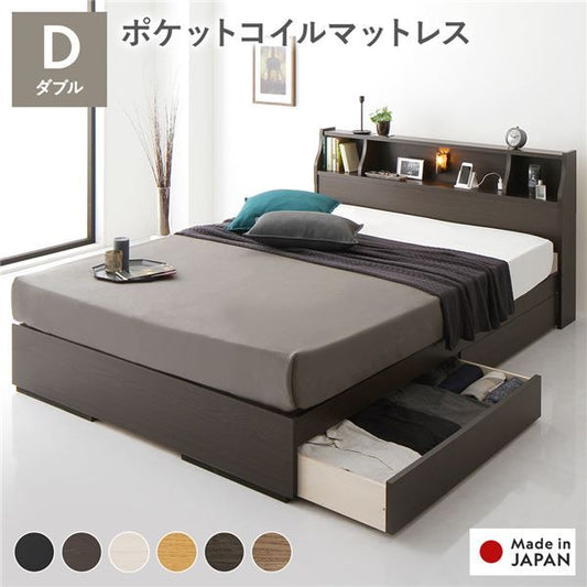 スーパSALE10倍＆4時間限定10％OFF ヘッドボード付き 2段棚 収納ベッド ダブルサイズ 海外製ポケットコイルマットレス付き 引出し2杯付き ライト付 宮棚付き コンセント付き 木目調 スタイリッシュ 国産フレーム 低ホルムアルデヒド ブラウン