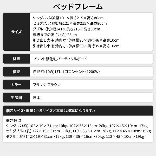 ヘッドボード付き 2段棚 収納ベッド ダブルサイズ 日本製ポケットコイルマットレス付き 引出し2杯付き ライト付 宮棚付き コンセント付き 木目調 スタイリッシュ 国産フレーム 低ホルムアルデヒド ブラウン代引NG