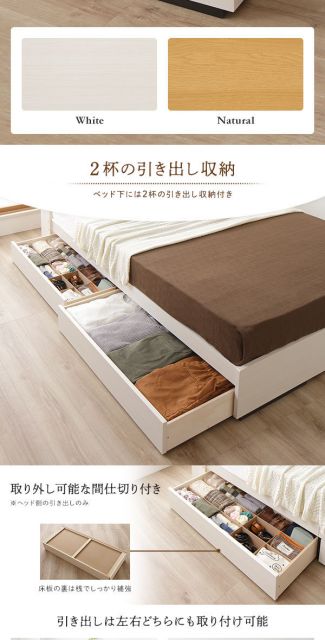 ヘッドボード付き 2段棚 収納ベッド セミダブルサイズ 日本製ボンネルコイルマットレス付き 引出し2杯付き ライト付 宮棚付き コンセント付き 木目調 国産フレーム 低ホルムアルデヒド ホワイト代引NG
