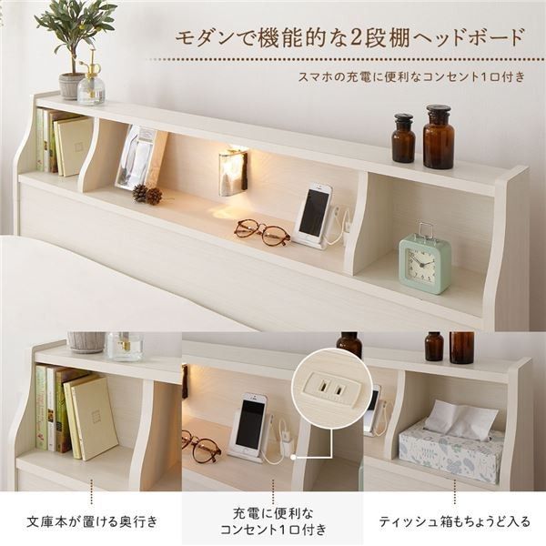 ヘッドボード付き 2段棚 収納ベッド ダブルサイズ 日本製ボンネルコイルマットレス付き 引出し2杯付き ライト付 宮棚付き コンセント付き 木目調 国産フレーム 低ホルムアルデヒド ホワイト代引NG