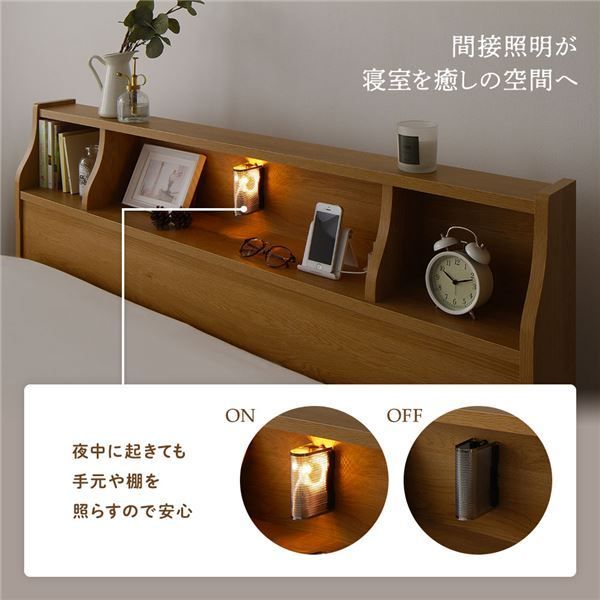 スーパSALE10倍＆4時間限定10％OFF ヘッドボード付き 2段棚 収納ベッド セミダブルサイズ 海外製ボンネルコイルマットレス付き 引出し2杯付き ライト付 宮棚付き コンセント付き 木目調 国産フレーム 低ホルムアルデヒド ナチュラル