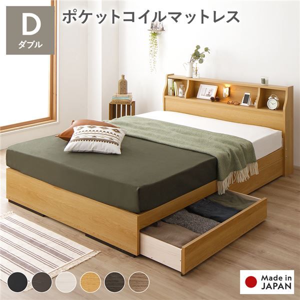 スーパSALE10倍＆4時間限定10％OFF ヘッドボード付き 2段棚 収納ベッド ダブルサイズ 海外製ポケットコイルマットレス付き 引出し2杯付き ライト付 宮棚付き コンセント付き 木目調 国産フレーム 低ホルムアルデヒド ナチュラル