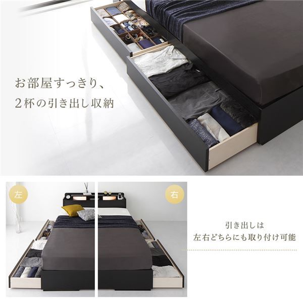 スーパSALE10倍＆4時間限定10％OFF 2段棚 ヘッドボード付き 収納ベッド シングルサイズ 海外製ポケットコイルマットレス付き 引出し2杯付き ライト付き 宮棚付き コンセント付き 国産フレーム 低ホルムアルデヒド 木目 ブラック