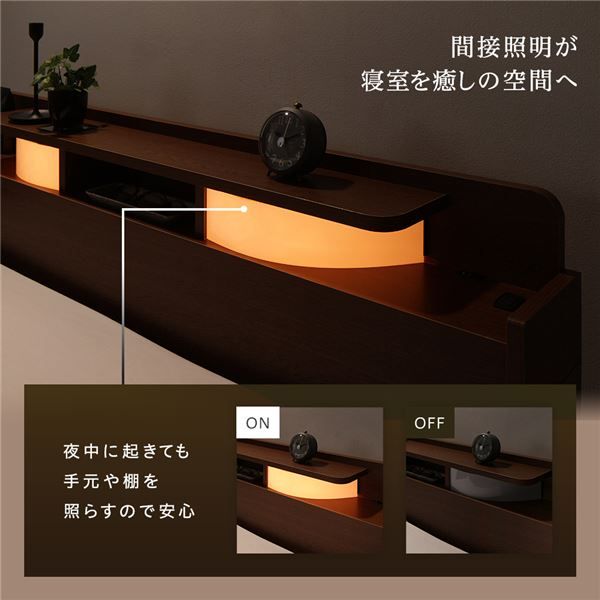 2段棚 ヘッドボード付き 収納ベッド シングルサイズ 日本製ポケットコイルマットレス付き 引出し2杯付き ライト付き 宮棚付き コンセント付き 国産フレーム 低ホルムアルデヒド 木目 ブラック代引NG