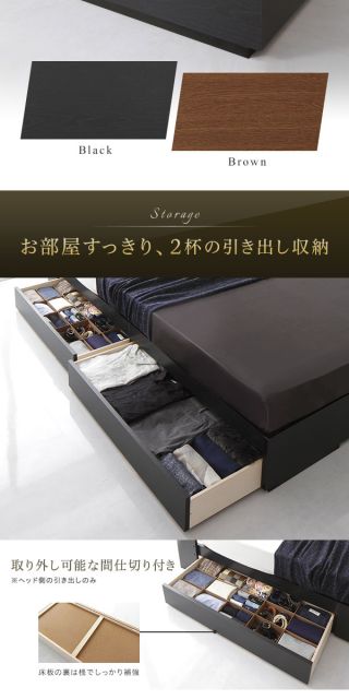 スーパSALE10倍＆4時間限定10％OFF 2段棚 ヘッドボード付き 収納ベッド セミダブルサイズ ベッドフレームのみ 引出し2杯付き ライト付き 宮棚付き コンセント付き 国産フレーム 低ホルムアルデヒド 木目 ブラック