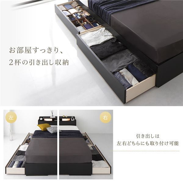 2段棚 ヘッドボード付き 収納ベッド セミダブルサイズ 日本製ボンネルコイルマットレス付き 引出し2杯付き ライト付き 宮棚付き コンセント付き 国産フレーム 低ホルムアルデヒド 木目 ブラック代引NG