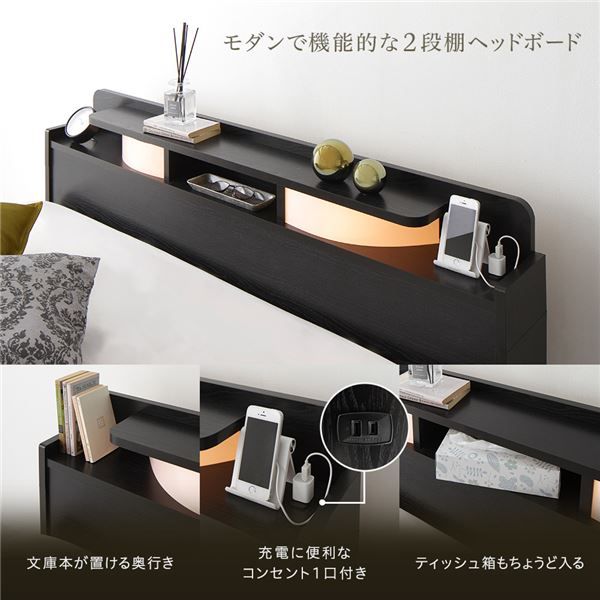 スーパSALE10倍＆4時間限定10％OFF 2段棚 ヘッドボード付き 収納ベッド シングルサイズ ベッドフレームのみ 引出し2杯付き ライト付き 宮棚付き コンセント付き 国産フレーム 低ホルムアルデヒド 木目 ブラウン