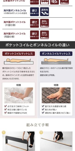 スーパSALE10倍＆4時間限定10％OFF 2段棚 ヘッドボード付き 収納ベッド シングルサイズ 海外製ボンネルコイルマットレス付き 引出し2杯付き ライト付き 宮棚付き コンセント付き 国産フレーム 低ホルムアルデヒド 木目 ブラウン