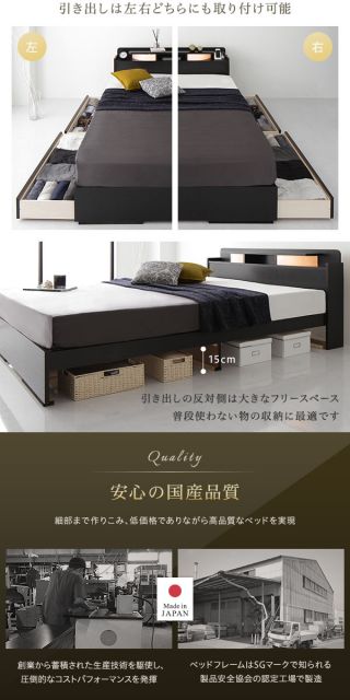 スーパSALE10倍＆4時間限定10％OFF 2段棚 ヘッドボード付き 収納ベッド ダブルサイズ 海外製ポケットコイルマットレス付き 引出し2杯付き ライト付き 宮棚付き コンセント付き 国産フレーム 低ホルムアルデヒド 木目 ブラウン