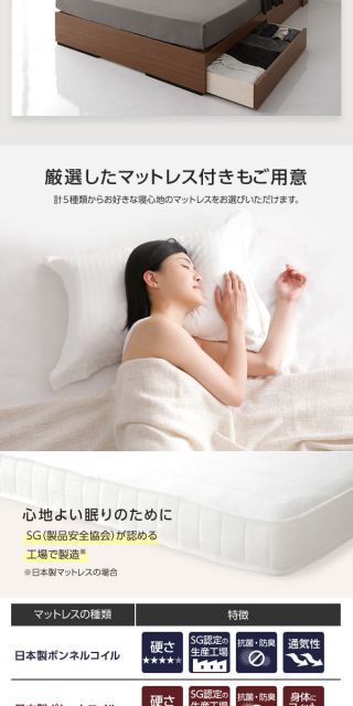 スーパSALE10倍＆4時間限定10％OFF 2段棚 ヘッドボード付き 収納ベッド ダブルサイズ 海外製ポケットコイルマットレス付き 引出し2杯付き ライト付き 宮棚付き コンセント付き 国産フレーム 低ホルムアルデヒド 木目 ブラウン