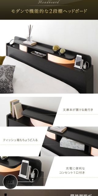 スーパSALE10倍＆4時間限定10％OFF 2段棚 ヘッドボード付き 収納ベッド ダブルサイズ 海外製ポケットコイルマットレス付き 引出し2杯付き ライト付き 宮棚付き コンセント付き 国産フレーム 低ホルムアルデヒド 木目 ブラウン