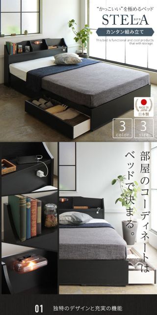 スーパSALE10倍＆4時間限定10％OFF ヘッドボード付き 収納ベッド シングルサイズ 海外製ボンネルコイルマットレス付き 引出し2杯付き ライト付き 宮棚付き コンセント付き 国産フレーム 低ホルムアルデヒド  ホワイト