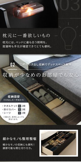 スーパSALE10倍＆4時間限定10％OFF ヘッドボード付き 収納ベッド シングルサイズ 海外製ポケットコイルマットレス付き 引出し2杯付き ライト付き 宮棚付き コンセント付き 国産フレーム 低ホルムアルデヒド  ホワイト